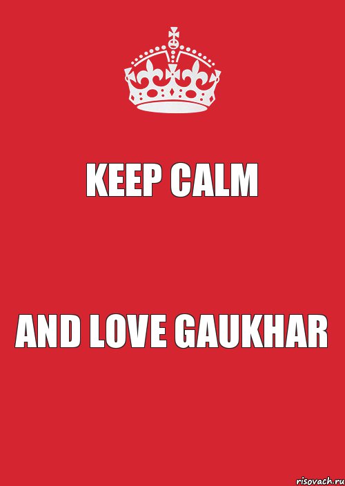 KEEP CALM and LOVE GAUKHAR, Комикс Keep Calm 3