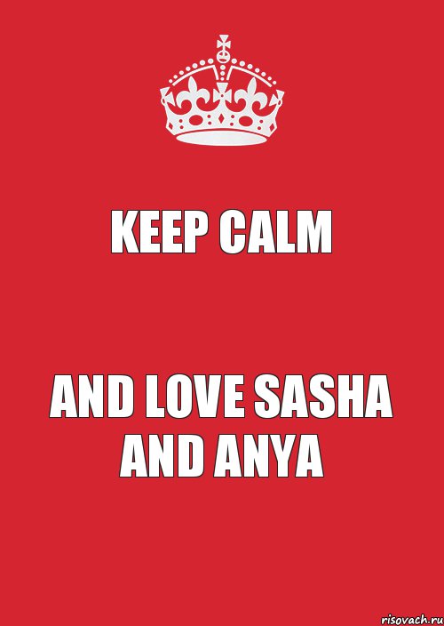 Keep calm and love Sasha and Anya, Комикс Keep Calm 3