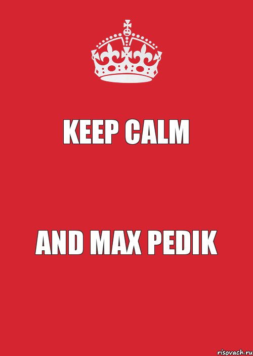 KEEP CALM AND MAX PEDIK, Комикс Keep Calm 3