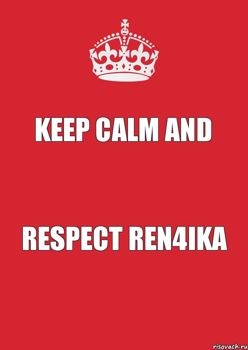 Keep calm And Respect ren4ika, Комикс Keep Calm 3