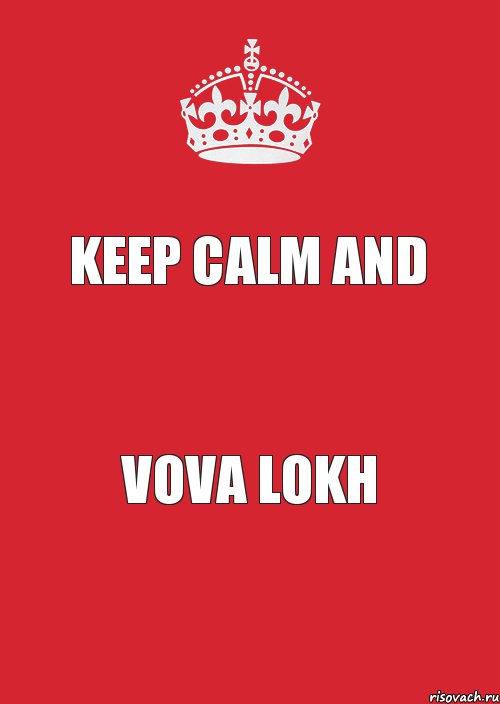 Keep Calm And Vova lokh, Комикс Keep Calm 3