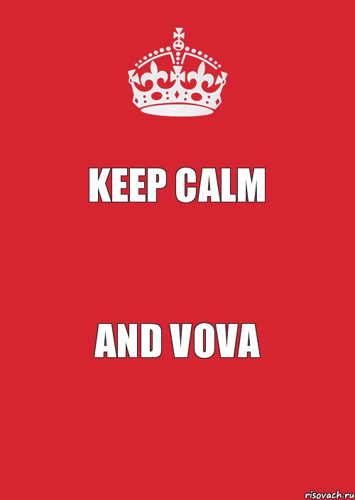 Keep Calm And Vova, Комикс Keep Calm 3