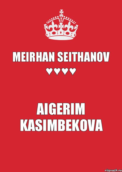 Meirhan Seithanov ♥♥♥♥ Aigerim Kasimbekova, Комикс Keep Calm 3