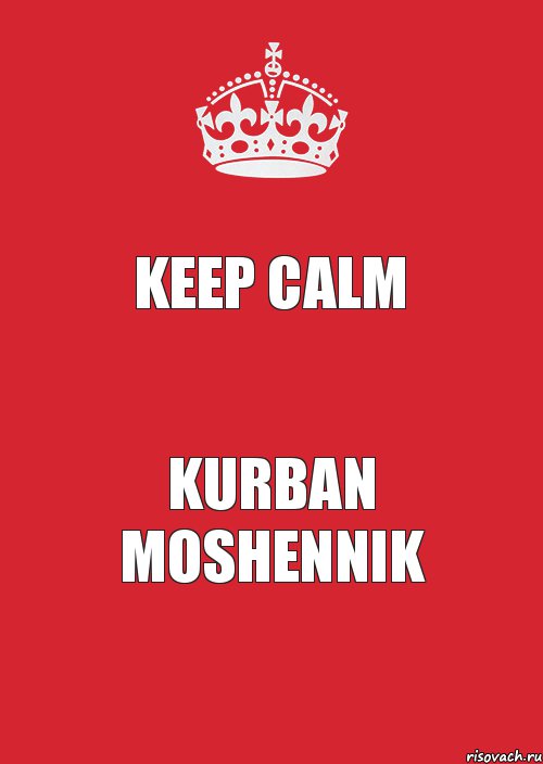 Keep Calm Kurban moshennik, Комикс Keep Calm 3