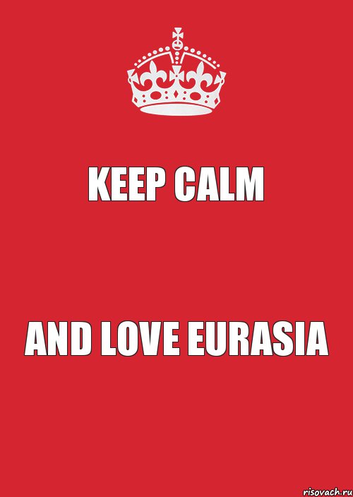 keep calm and love EURASIA, Комикс Keep Calm 3