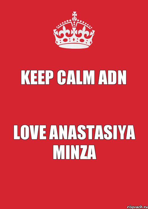 keep calm adn love anastasiya minza, Комикс Keep Calm 3