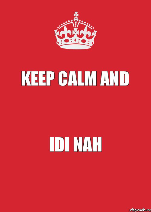 keep calm and idi nah, Комикс Keep Calm 3