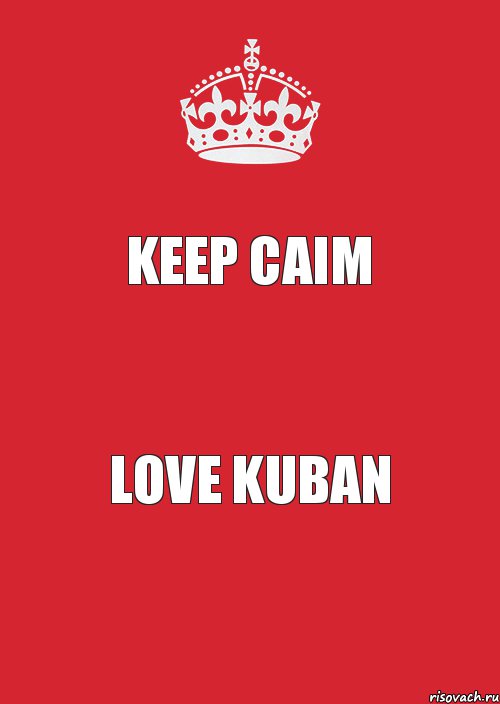 keep Caim Love Kuban, Комикс Keep Calm 3