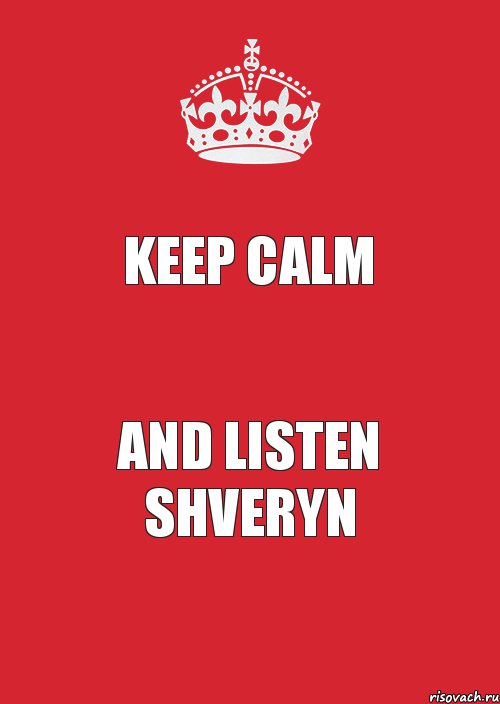 Keep calm And listen Shveryn, Комикс Keep Calm 3