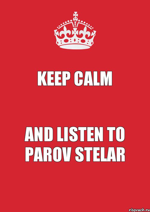 KEEP CALM AND LISTEN TO PAROV STELAR, Комикс Keep Calm 3