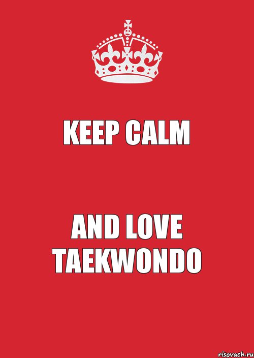 Keep Calm and Love TAEKWONDO, Комикс Keep Calm 3