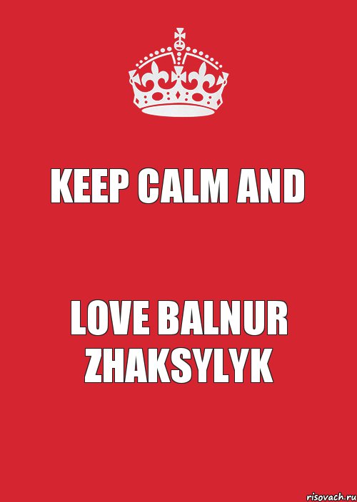 KEEP CALM AND LOVE BALNUR ZHAKSYLYK, Комикс Keep Calm 3