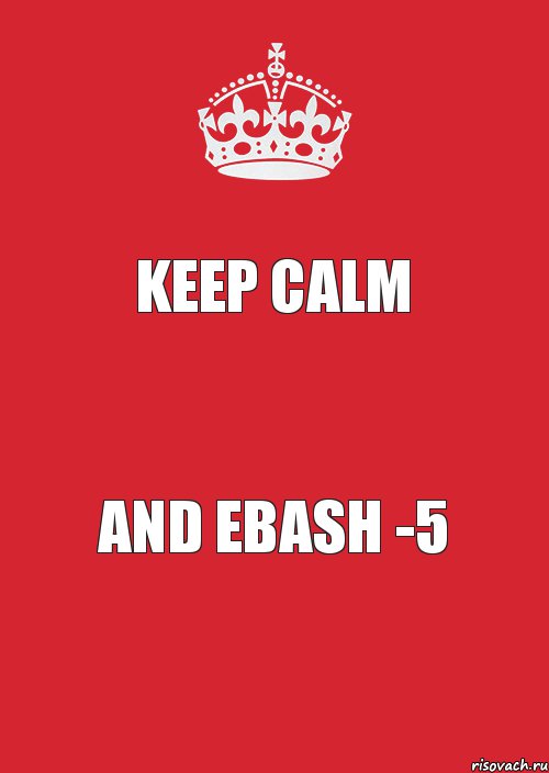 keep calm and ebash -5, Комикс Keep Calm 3