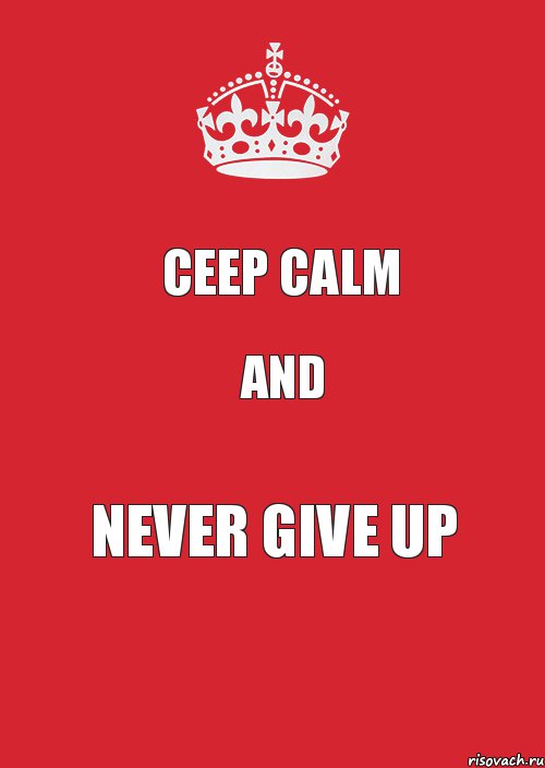 CEEP CALM and NEVER GIVE UP, Комикс Keep Calm 3