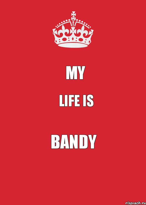 MY LIFE IS BANDY, Комикс Keep Calm 3