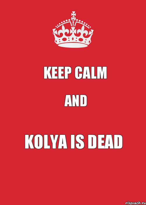 Keep calm and Kolya is dead, Комикс Keep Calm 3