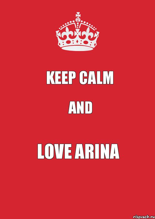 Keep calm and LOVE Arina, Комикс Keep Calm 3