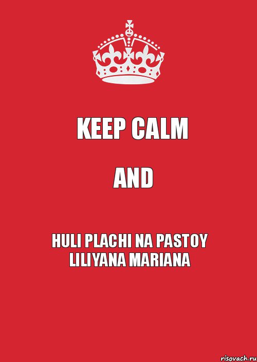 KEEP CALM AND HULI PLACHI NA PASTOY LILIYANA MARIANA, Комикс Keep Calm 3