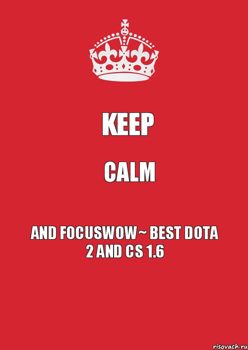 Keep Calm and f0cusw0w~ best DOTA 2 and CS 1.6, Комикс Keep Calm 3