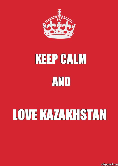 Keep Calm and Love Kazakhstan