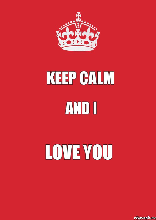 KEEP CALM AND I LOVE YOU, Комикс Keep Calm 3