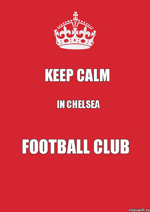 KEEP CALM IN CHELSEA FOOTBALL CLUB, Комикс Keep Calm 3