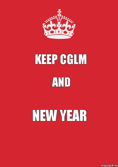 KEEP CGLM and NEW YEAR, Комикс Keep Calm 3