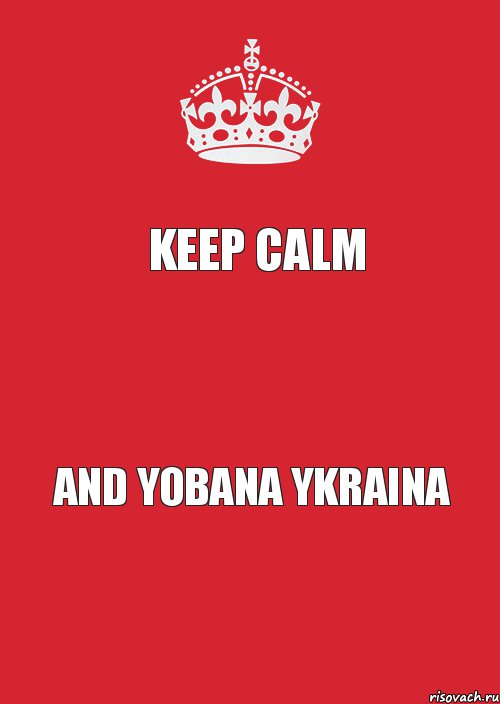 Keep calm  and Yobana Ykraina, Комикс Keep Calm 3