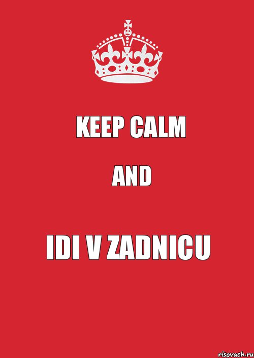 KEEP CALM and IDI V ZADNICU, Комикс Keep Calm 3