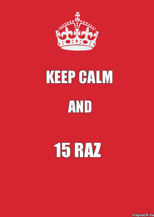 Keep Calm and 15 raz, Комикс Keep Calm 3