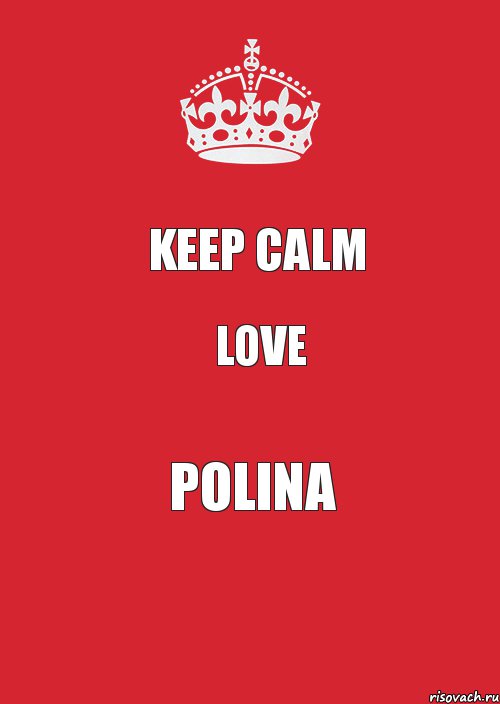 Keep Calm Love Polina, Комикс Keep Calm 3