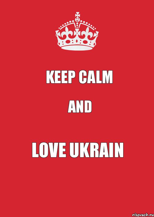 Keep calm and love Ukrain, Комикс Keep Calm 3