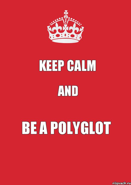 Keep calm and be a polyglot, Комикс Keep Calm 3