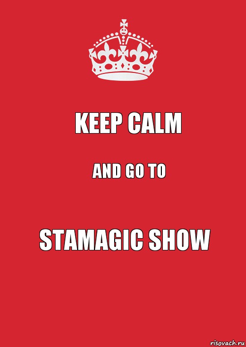 KEEP CALM AND GO TO STAMAGIC SHOW, Комикс Keep Calm 3