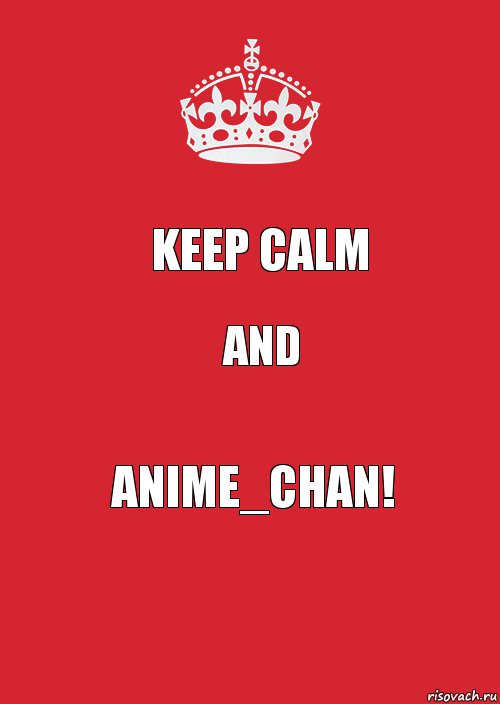 Keep calm And Anime_chan!, Комикс Keep Calm 3