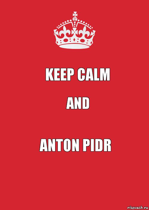 keep calm and anton pidr, Комикс Keep Calm 3