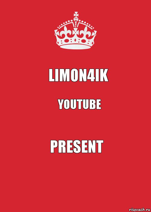 Limon4ik youtube Present, Комикс Keep Calm 3