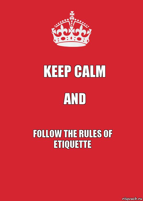 KEEP CALM AND FOLLOW THE RULES OF ETIQUETTE, Комикс Keep Calm 3