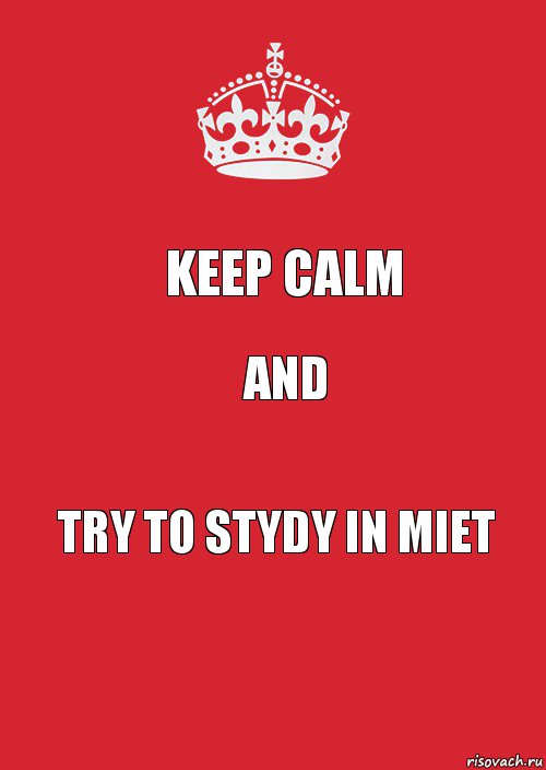 Keep calm and try to stydy in Miet, Комикс Keep Calm 3