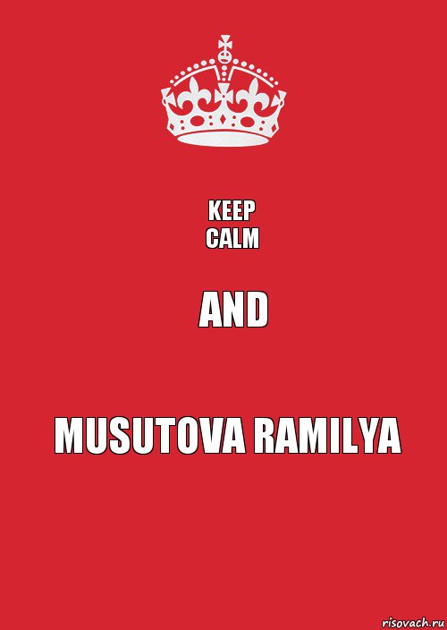 KEEP
CALM AND Musutova Ramilya, Комикс Keep Calm 3