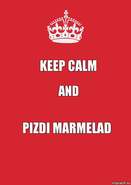 KEEP CALM AND PIZDI MARMELAD, Комикс Keep Calm 3