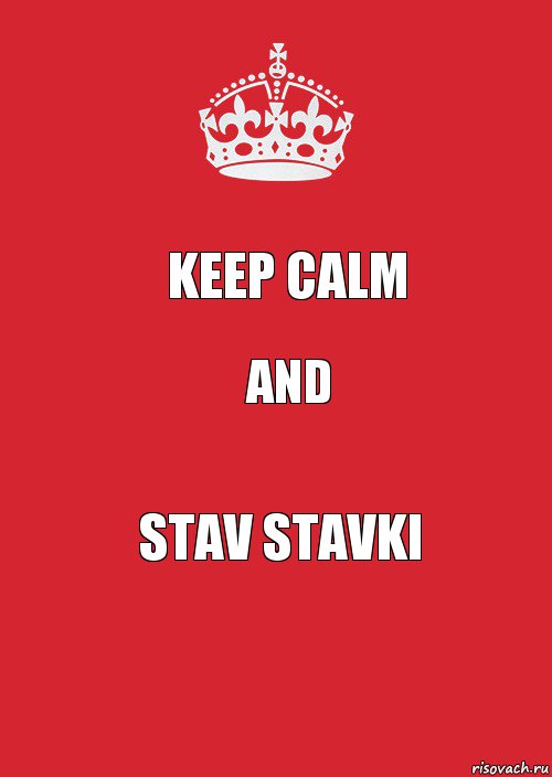 Keep calm and stav stavki, Комикс Keep Calm 3