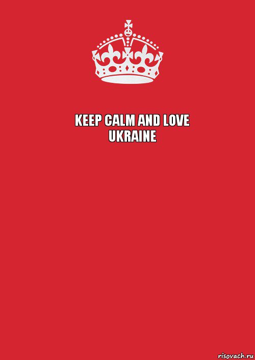 Keep Calm and Love Ukraine  , Комикс Keep Calm 3