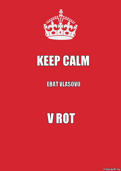 KEEP CALM EBAT VLASOVU V ROT, Комикс Keep Calm 3