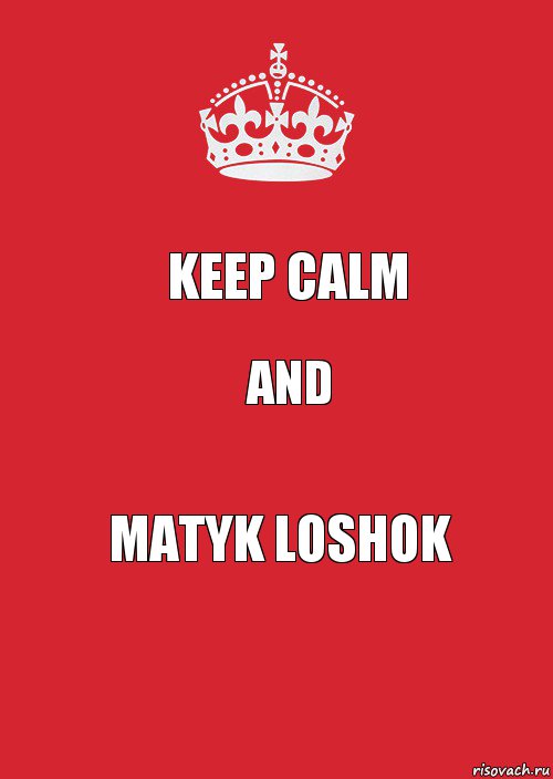 Keep Calm AND matyk loshok, Комикс Keep Calm 3