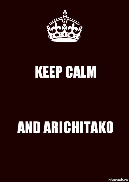 KEEP CALM AND ARICHITAKO