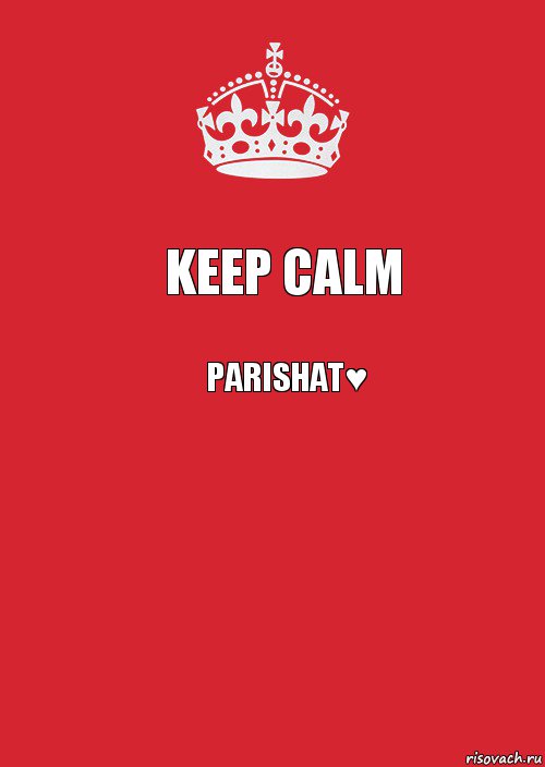 Keep Calm Parishat♥ , Комикс Keep Calm 3