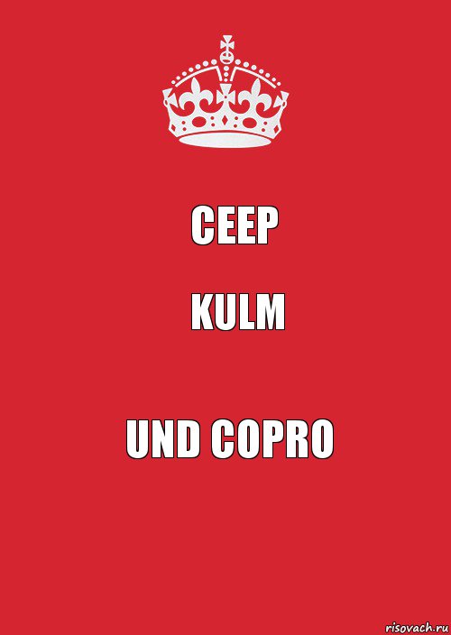 CEEP KULM UND COPRO, Комикс Keep Calm 3