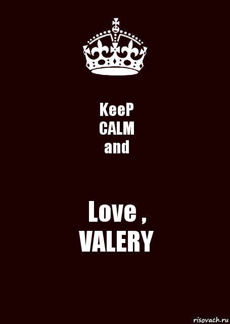 KeeP
CALM
and Love ,
VALERY, Комикс keep calm