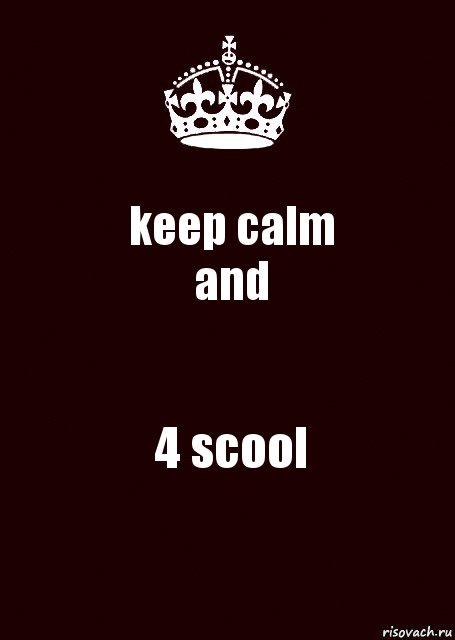 keep calm
and 4 scool, Комикс keep calm